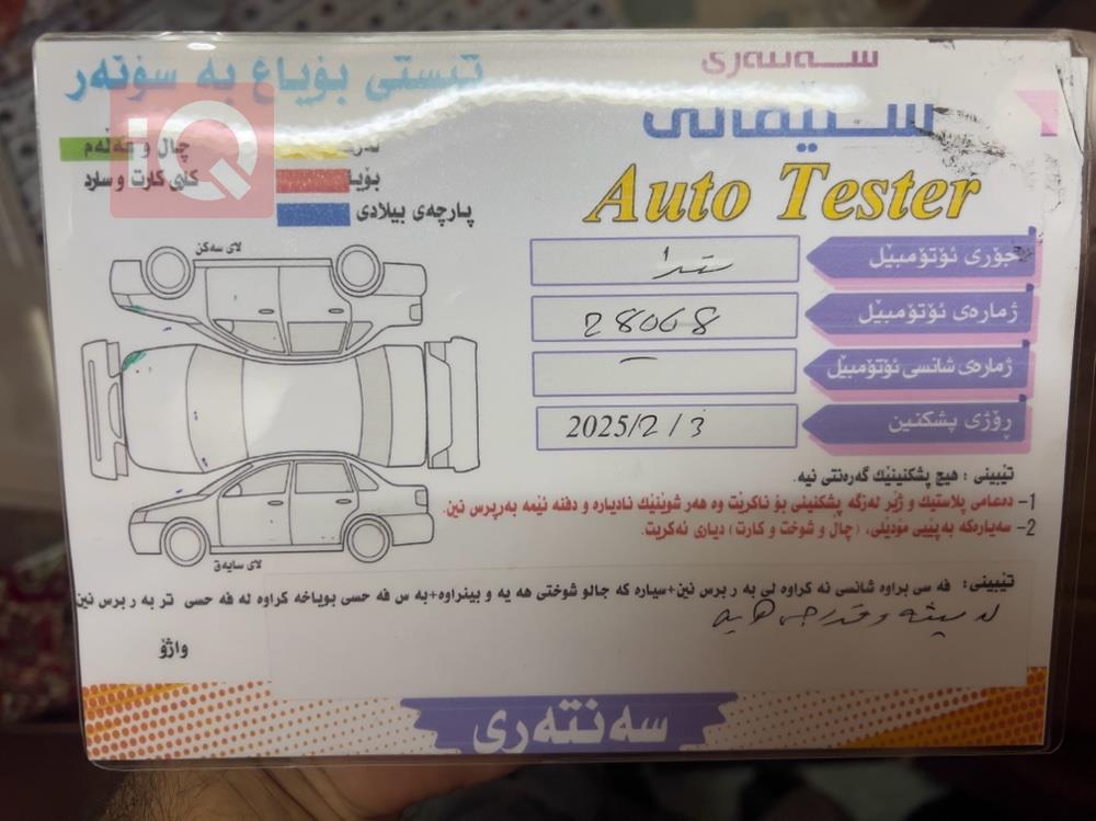 نیسان سێنترا